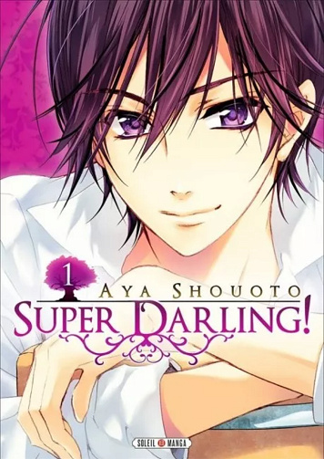 Super Darling! (01-02) (Shouoto) (2015)