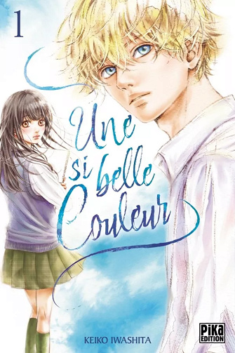 Une si belle couleur (01-02) (Iwashita) (2022)