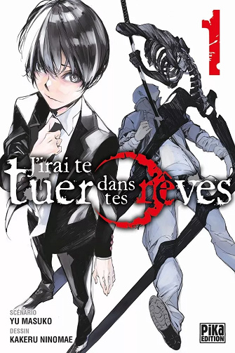 J'irai te tuer dans tes rêves (01-04) (Masuko-Ninomae) (2022)