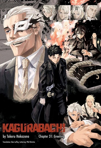 Kagurabachi Tome 5