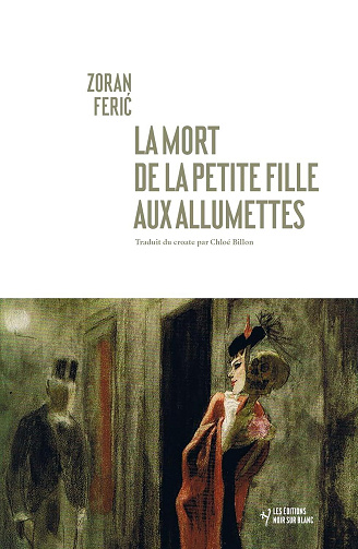La mort de la petite fille aux allumettes - Feric Zoran (2025)