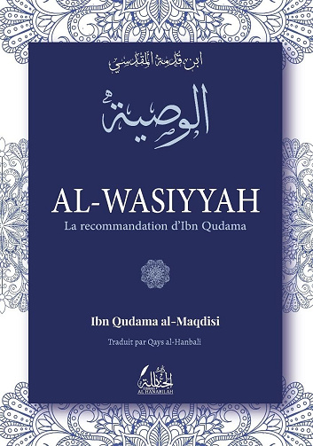 Ibn Qudama Al-Maqdisi - Al-Wassiyah: La recommandation d’Ibn Qudama (2025)