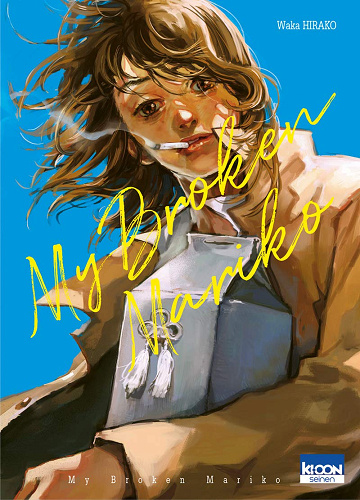 My Broken Mariko -  Waka Hirako (2021)