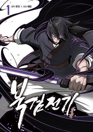 Legend Of the Northern Blade - CH 01 à 184