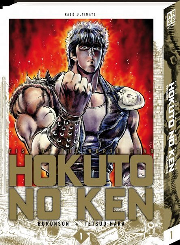 Hokuto No Ken - Deluxe Tome 1 à Tome 14