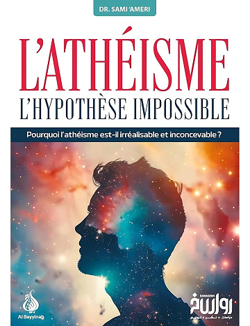 L'athéisme : l'hypothèse impossible -  Dr. Sami 'Ameri (2023)