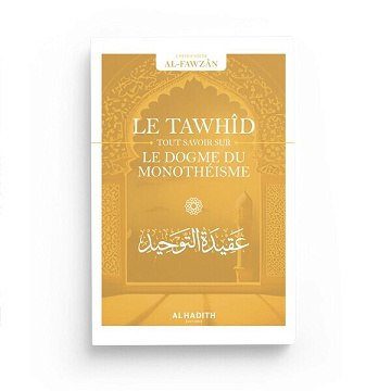 Sâlih Ibn Fawzân - Le Tawhîd : Tout savoir sur le dogme du monothéisme (2024)