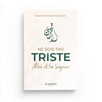 Shaykha Bint Muhammad Al-Qâsim - Ne sois pas triste Allah est ton Seigneur (2021)