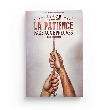 Muhammad Ibn Salih Al-'Uthaymin - La patience face aux épreuves : L'arme du croyant
