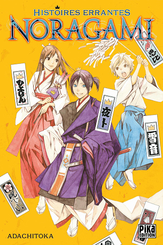 Noragami (01-18+ & HS) (Adachitoka) (2015)