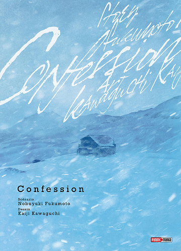 Confession (Nobuyuki Fukumoto) (2024)