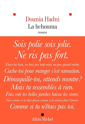 La Hchouma - Dounia Hadni (2025)