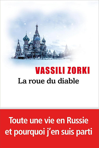 La roue du diable - Zorki Vassili (2025)