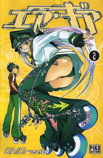 Air gear - 2. Tome 2