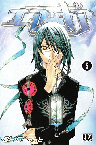 Air gear - 5. Tome 5