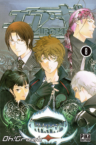 Air gear - 8. Tome 8