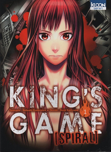 King's Game Spiral - 1. Tome 1
