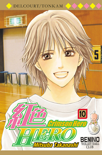 Crimson Hero - Tome 10