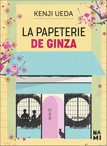 La papeterie de Ginza - Kenji Ueda (2025)