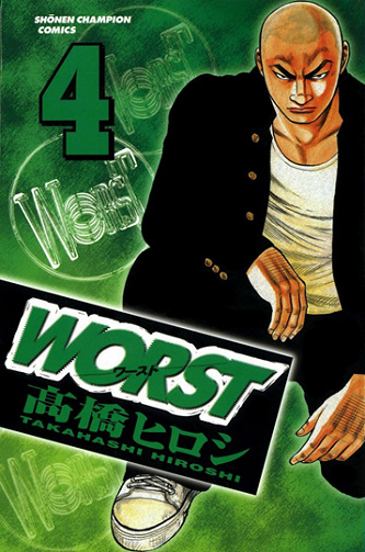 Worst ! - 4. Volume 4