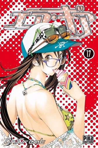 Air gear - 17. Tome 17