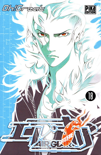 Air gear - 18. Tome 18