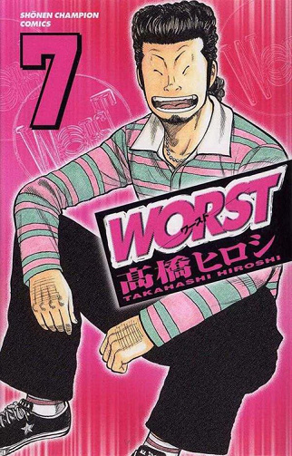 Worst ! - 7. Volume 7