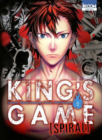 King's Game Spiral - 2. Tome 2