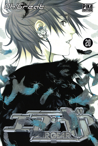 Air gear - 20. Tome 20