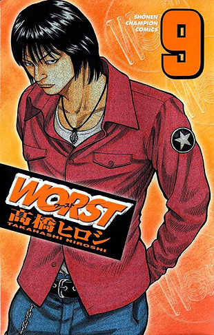 Worst ! - 9. Volume 9