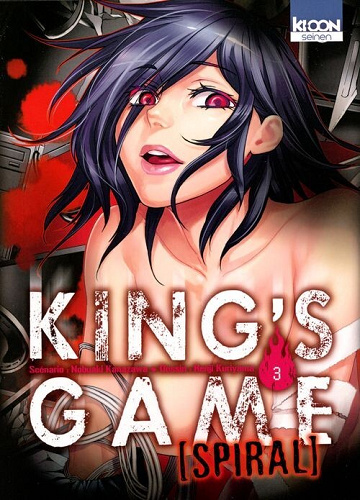 King's Game Spiral - 3. Tome 3