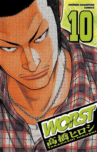 Worst ! - 10. Volume 10