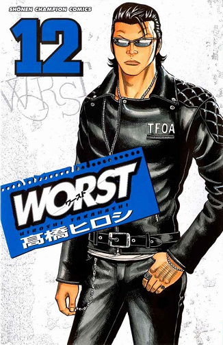 Worst ! - 12. Volume 12