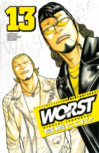 Worst ! - 13. Volume 13