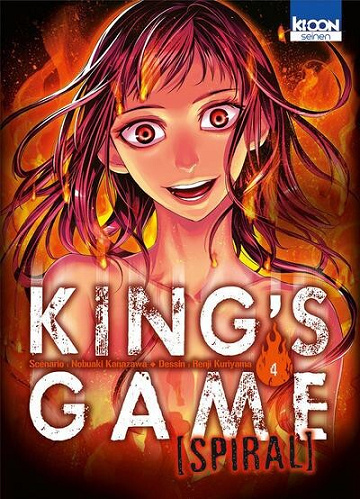 King's Game Spiral - 4. Tome 4