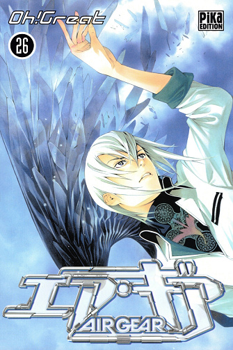 Air gear - 26. Tome 26