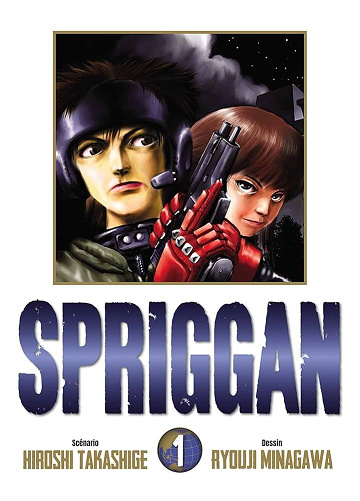 Spriggan Perfect Edition (01-04+)