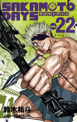 Sakamoto Days - Tome 22