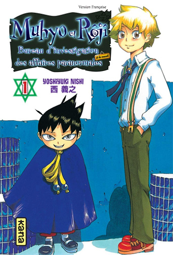 Muhyo et Roji (01-18) (Nishi) (2008)