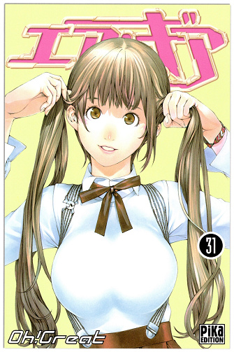 Air gear - 31. Tome 31