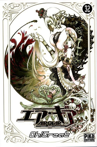 Air gear - 32. Tome 32