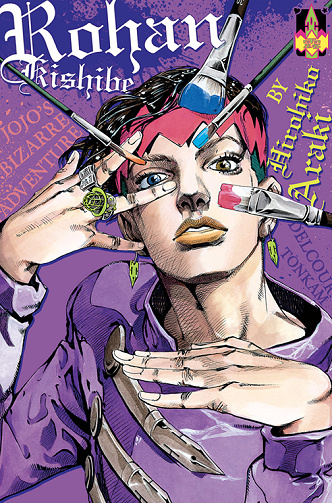Rohan Kishibe - 1. Tome 1