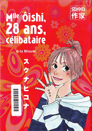 Mlle Ôishi - 1. Mlle Ôishi, 28 ans, célibataire