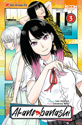 Akane-banashi - 3. Tome 3