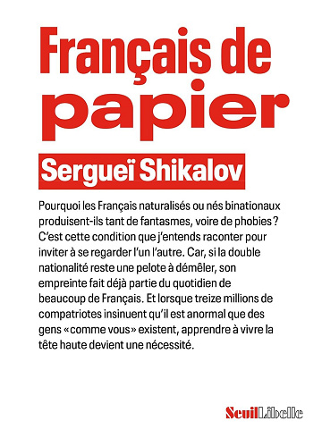 Français de papier - Sergueï Shikalov (2025)