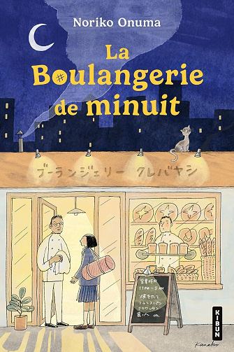 La Boulangerie de minuit - Noriko Onuma (2025)