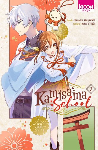 Kamisama School - Tome 02