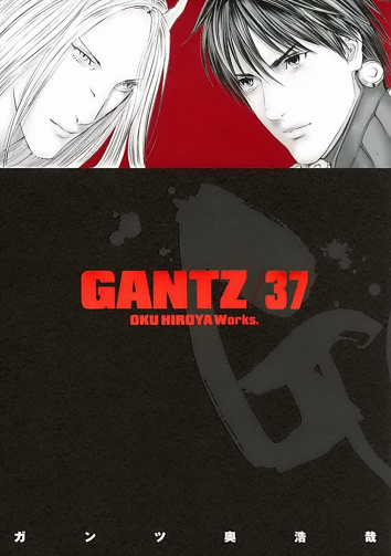 Gantz - 37. Tome 37