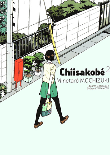 Chiisakobé - 2. Le Serment de Shigeji