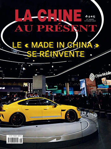 La Chine au Présent - Août 2025